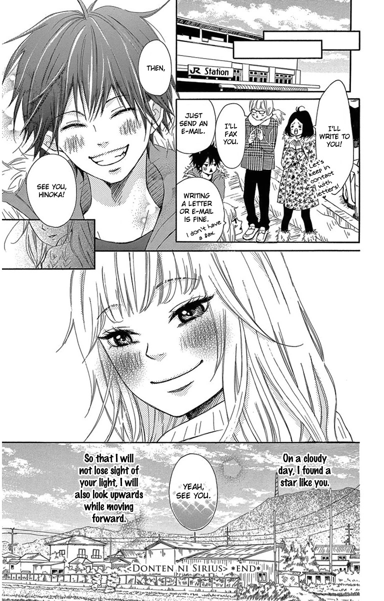 Donten ni Sirius Chapter 3 page 36 - Chapter 3: Evening First Star (3)