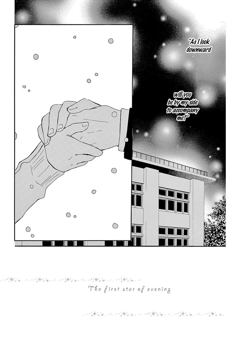 Donten ni Sirius Chapter 3 page 4 - Chapter 3: Evening First Star (3)
