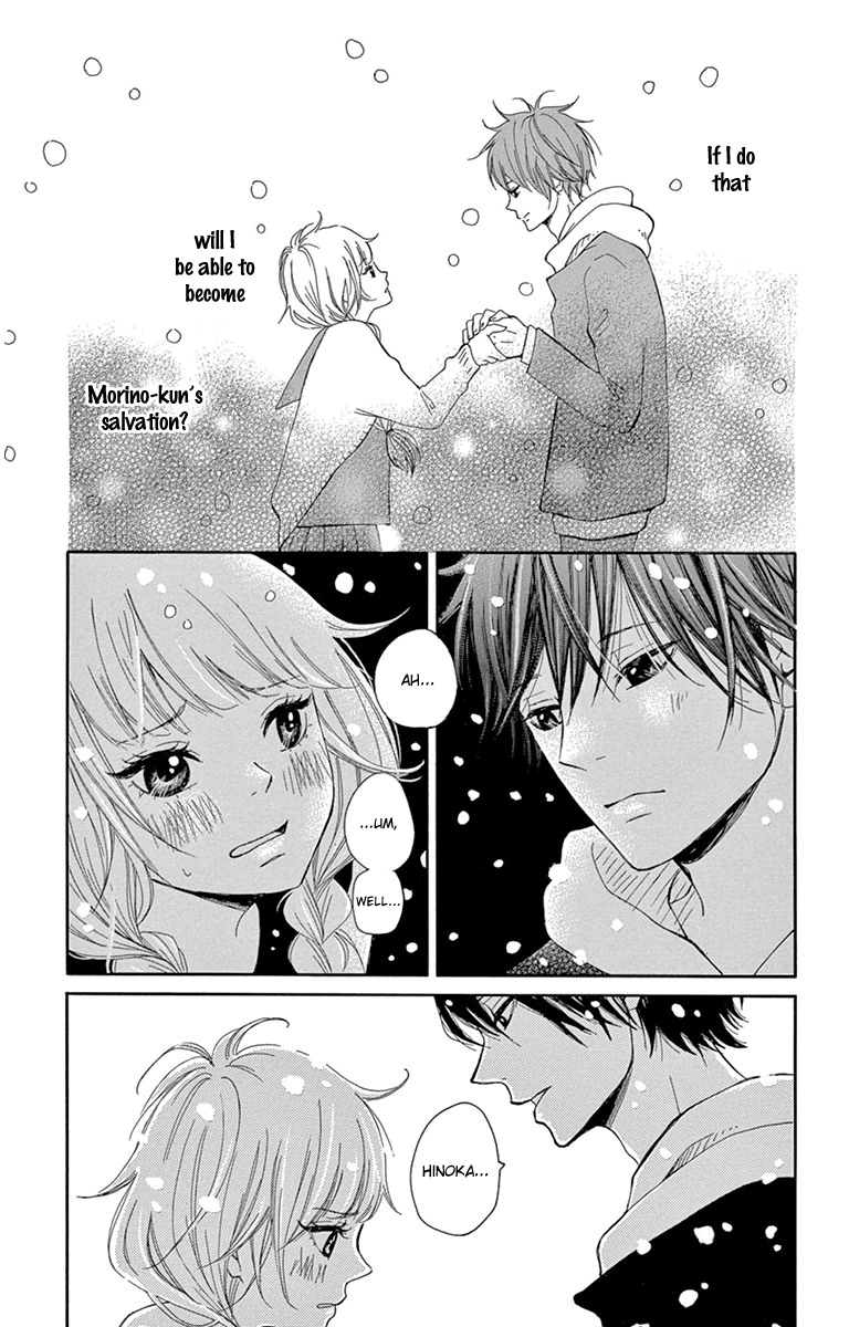 Donten ni Sirius Chapter 3 page 5 - Chapter 3: Evening First Star (3)