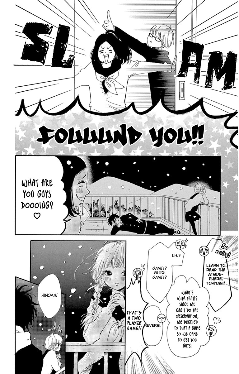 Donten ni Sirius Chapter 3 page 6 - Chapter 3: Evening First Star (3)