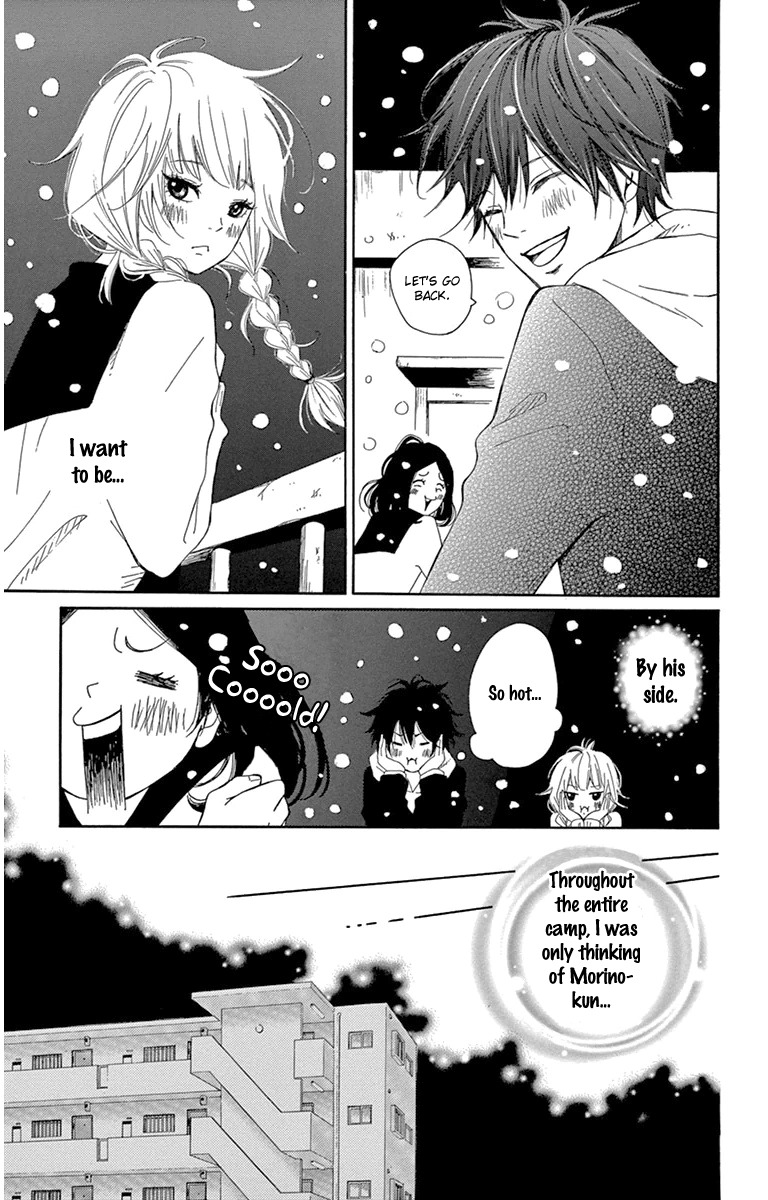 Donten ni Sirius Chapter 3 page 7 - Chapter 3: Evening First Star (3)