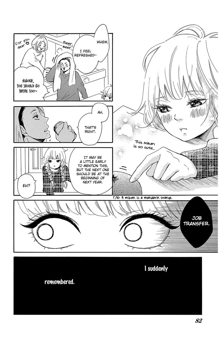 Donten ni Sirius Chapter 3 page 8 - Chapter 3: Evening First Star (3)