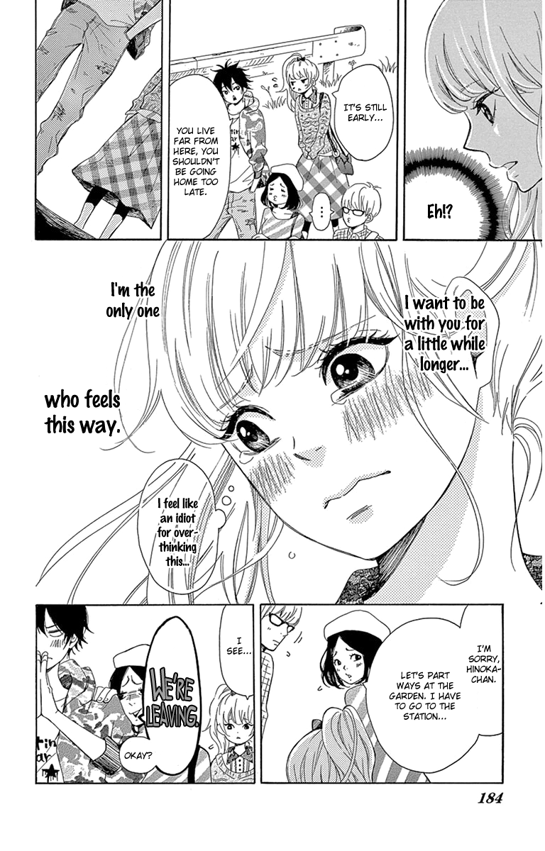 Donten ni Sirius Chapter 4 page 10 - Chapter 4: Evening First Star (Extra)