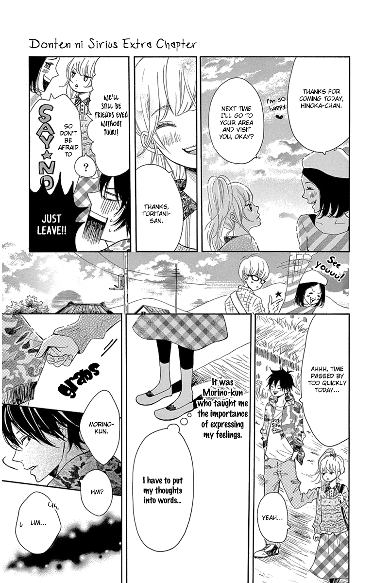 Donten ni Sirius Chapter 4 page 11 - Chapter 4: Evening First Star (Extra)