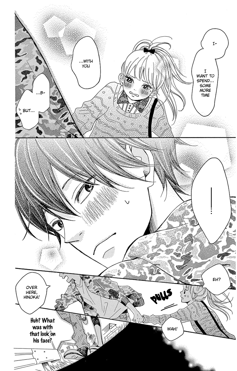 Donten ni Sirius Chapter 4 page 12 - Chapter 4: Evening First Star (Extra)