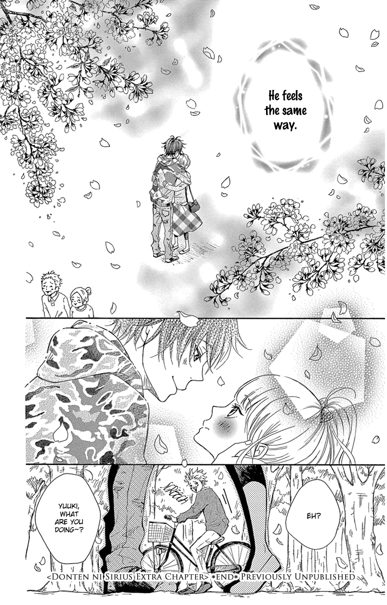 Donten ni Sirius Chapter 4 page 15 - Chapter 4: Evening First Star (Extra)
