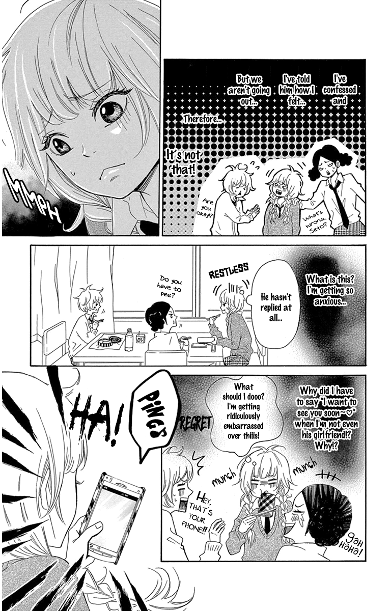 Donten ni Sirius Chapter 4 page 5 - Chapter 4: Evening First Star (Extra)