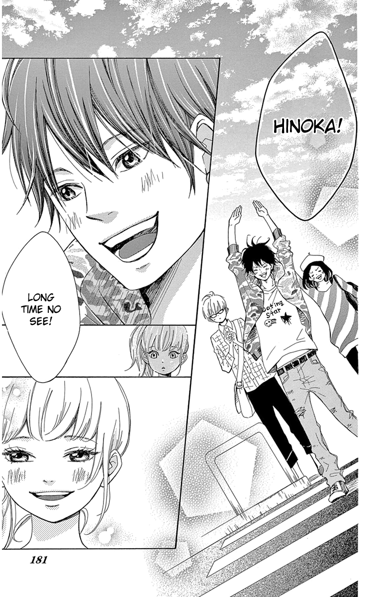 Donten ni Sirius Chapter 4 page 7 - Chapter 4: Evening First Star (Extra)