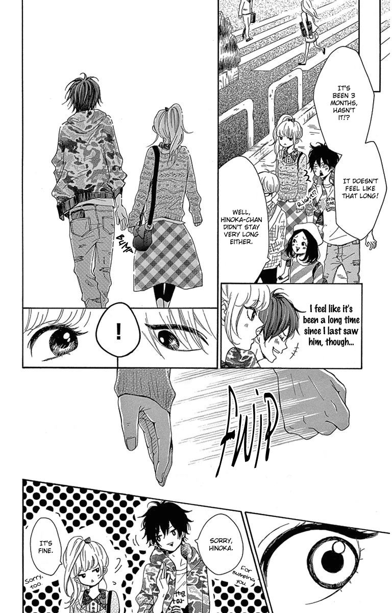 Donten ni Sirius Chapter 4 page 8 - Chapter 4: Evening First Star (Extra)