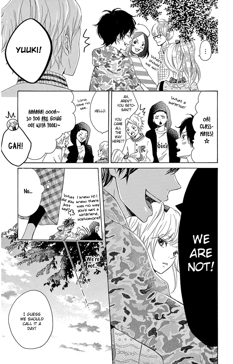 Donten ni Sirius Chapter 4 page 9 - Chapter 4: Evening First Star (Extra)