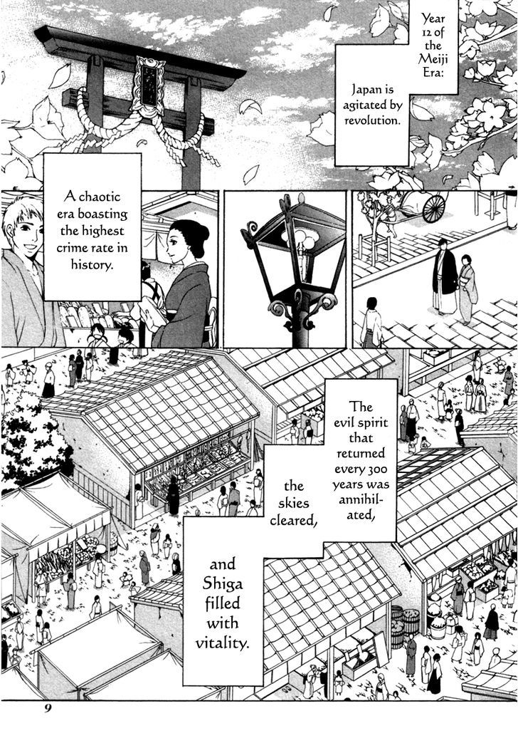 Donten ni Warau Gaiden Chapter 1 page 11 - Chapter 1