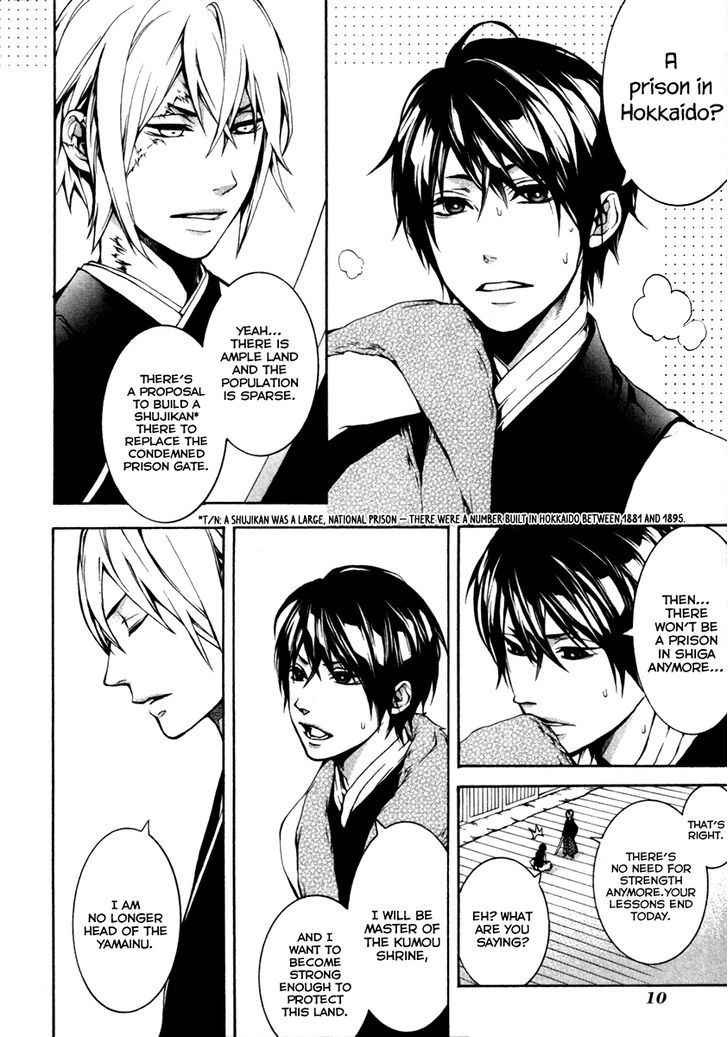 Donten ni Warau Gaiden Chapter 1 page 12 - Chapter 1
