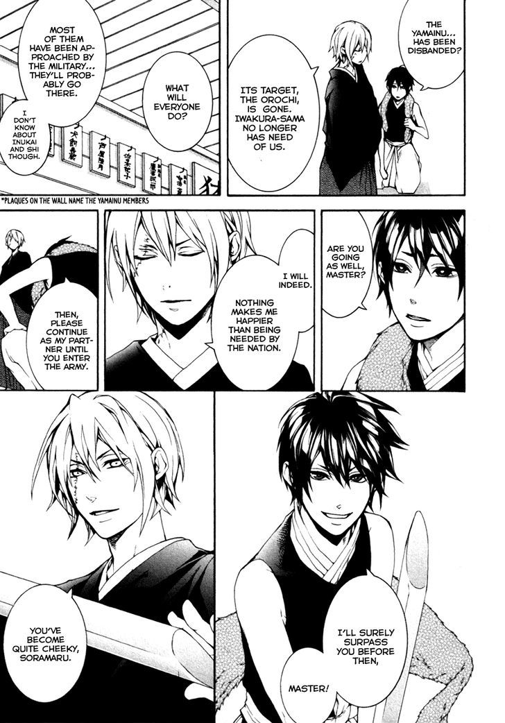 Donten ni Warau Gaiden Chapter 1 page 13 - Chapter 1
