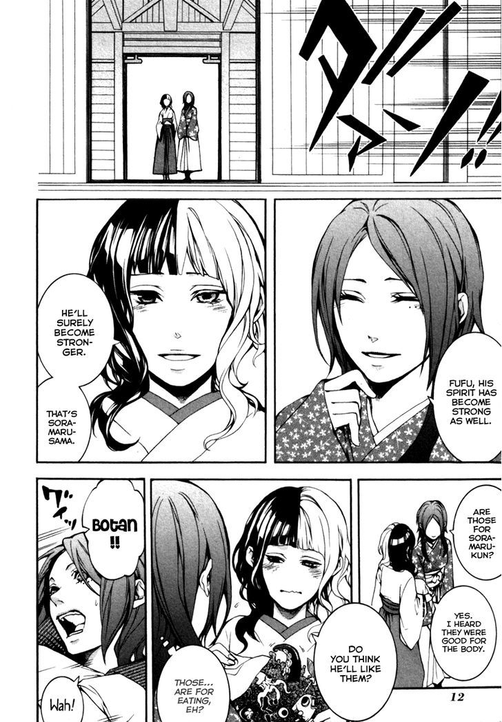 Donten ni Warau Gaiden Chapter 1 page 14 - Chapter 1