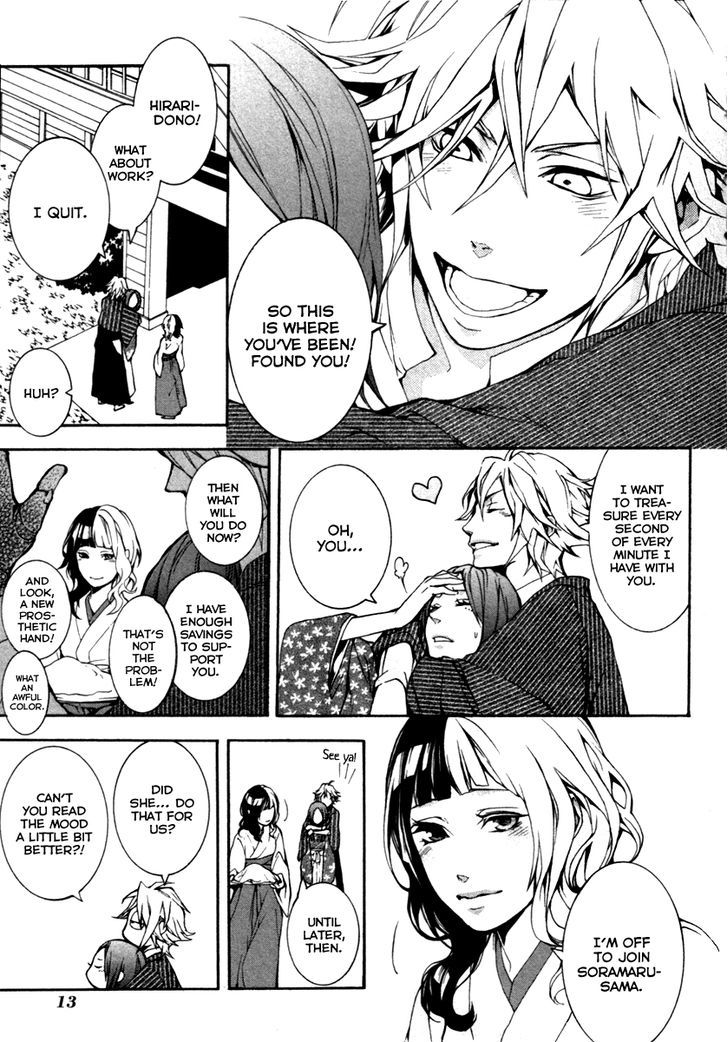 Donten ni Warau Gaiden Chapter 1 page 15 - Chapter 1