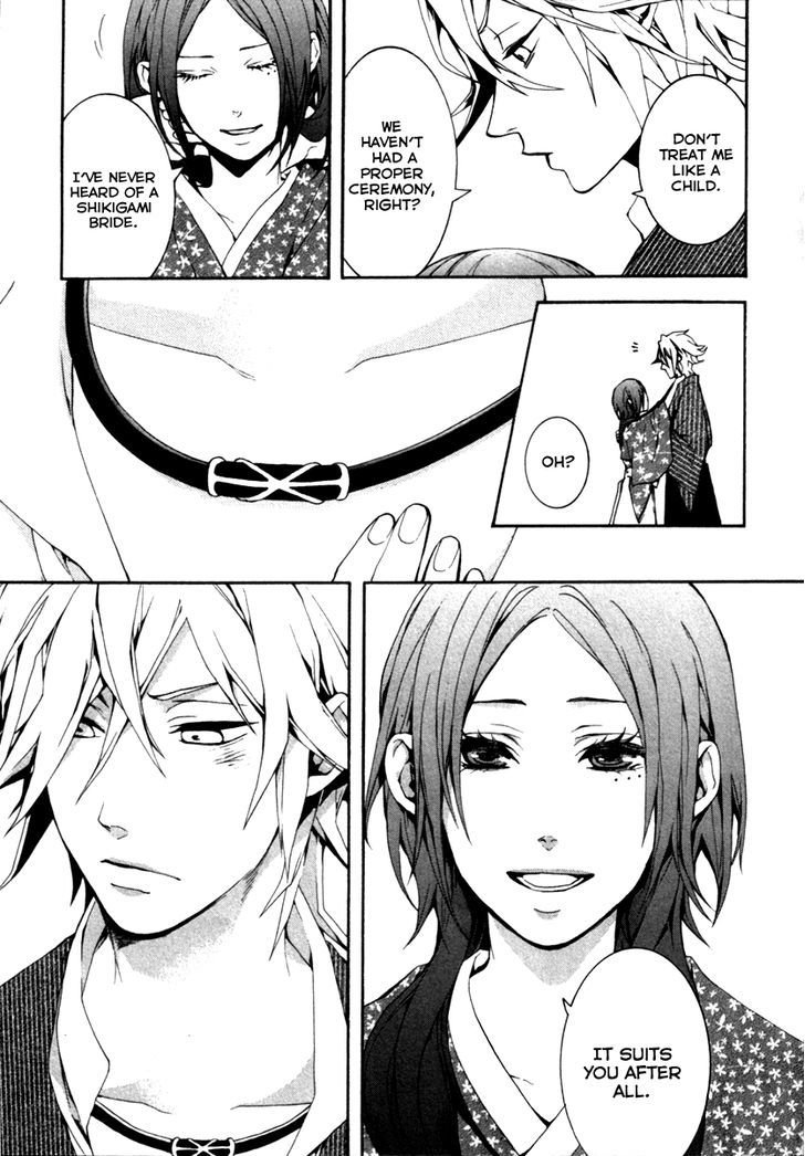 Donten ni Warau Gaiden Chapter 1 page 17 - Chapter 1