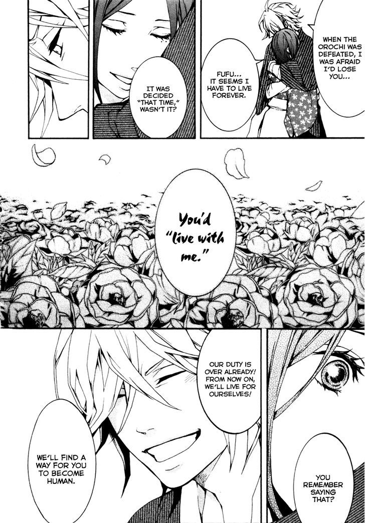 Donten ni Warau Gaiden Chapter 1 page 18 - Chapter 1