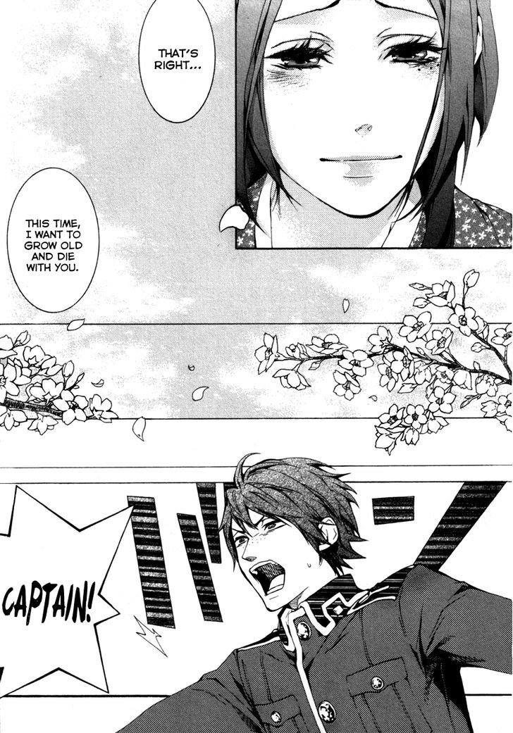 Donten ni Warau Gaiden Chapter 1 page 19 - Chapter 1
