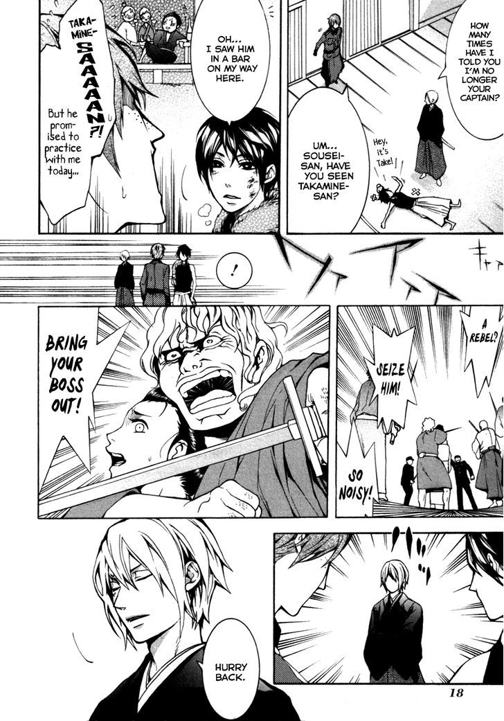 Donten ni Warau Gaiden Chapter 1 page 20 - Chapter 1