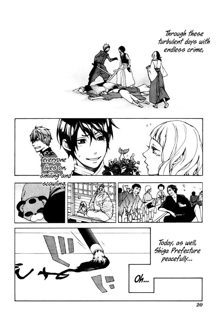 Donten ni Warau Gaiden Chapter 1 page 22 - Chapter 1