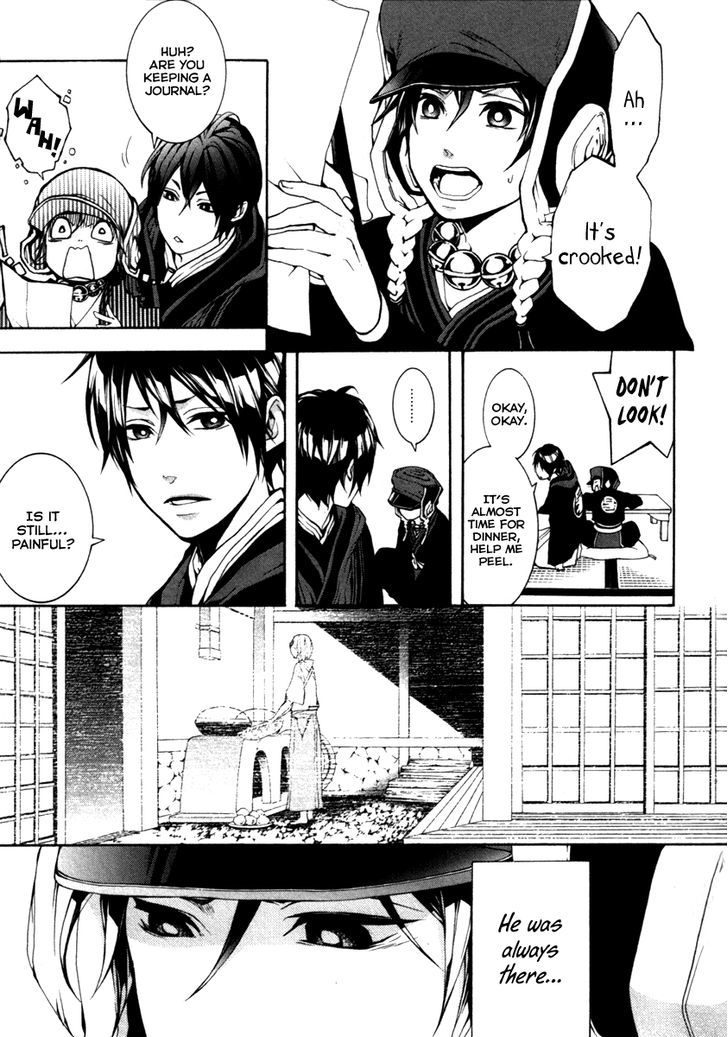 Donten ni Warau Gaiden Chapter 1 page 23 - Chapter 1