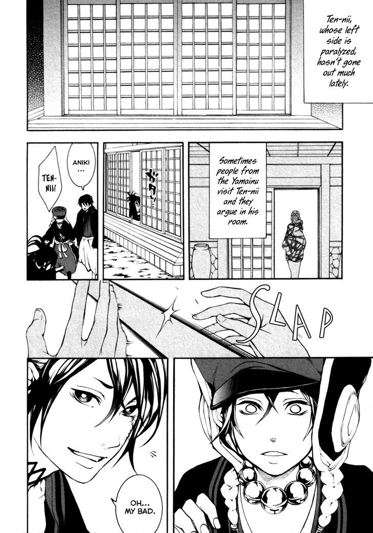 Donten ni Warau Gaiden Chapter 1 page 26 - Chapter 1