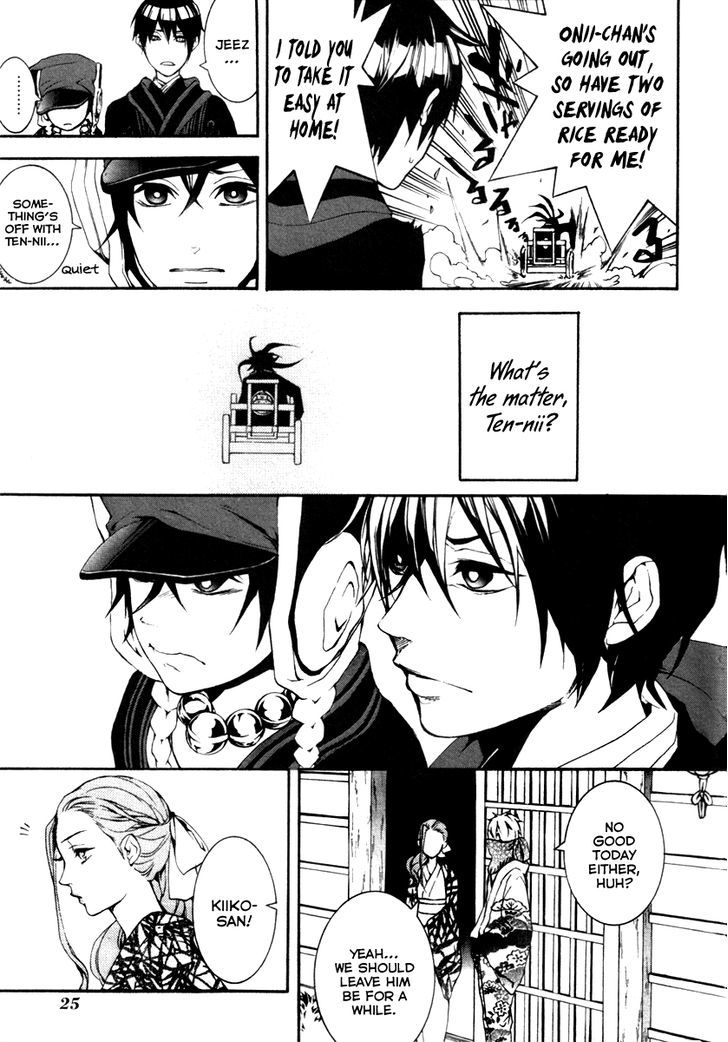 Donten ni Warau Gaiden Chapter 1 page 27 - Chapter 1