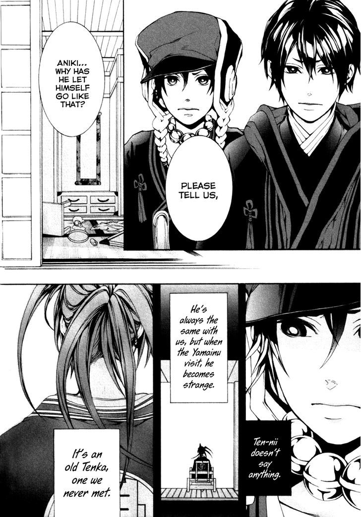 Donten ni Warau Gaiden Chapter 1 page 28 - Chapter 1