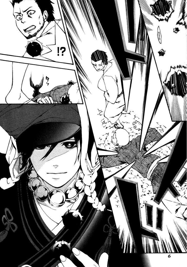 Donten ni Warau Gaiden Chapter 1 page 8 - Chapter 1