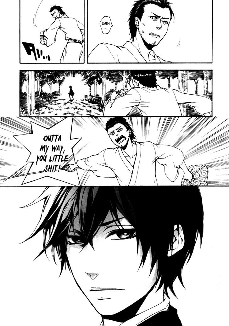 Donten ni Warau Gaiden Chapter 1 page 9 - Chapter 1