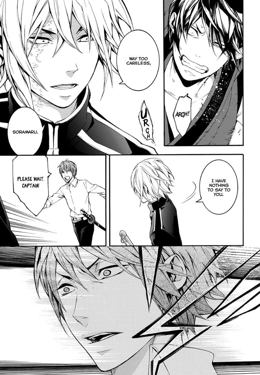 Donten ni Warau Gaiden Chapter 10 page 12 - Chapter 10