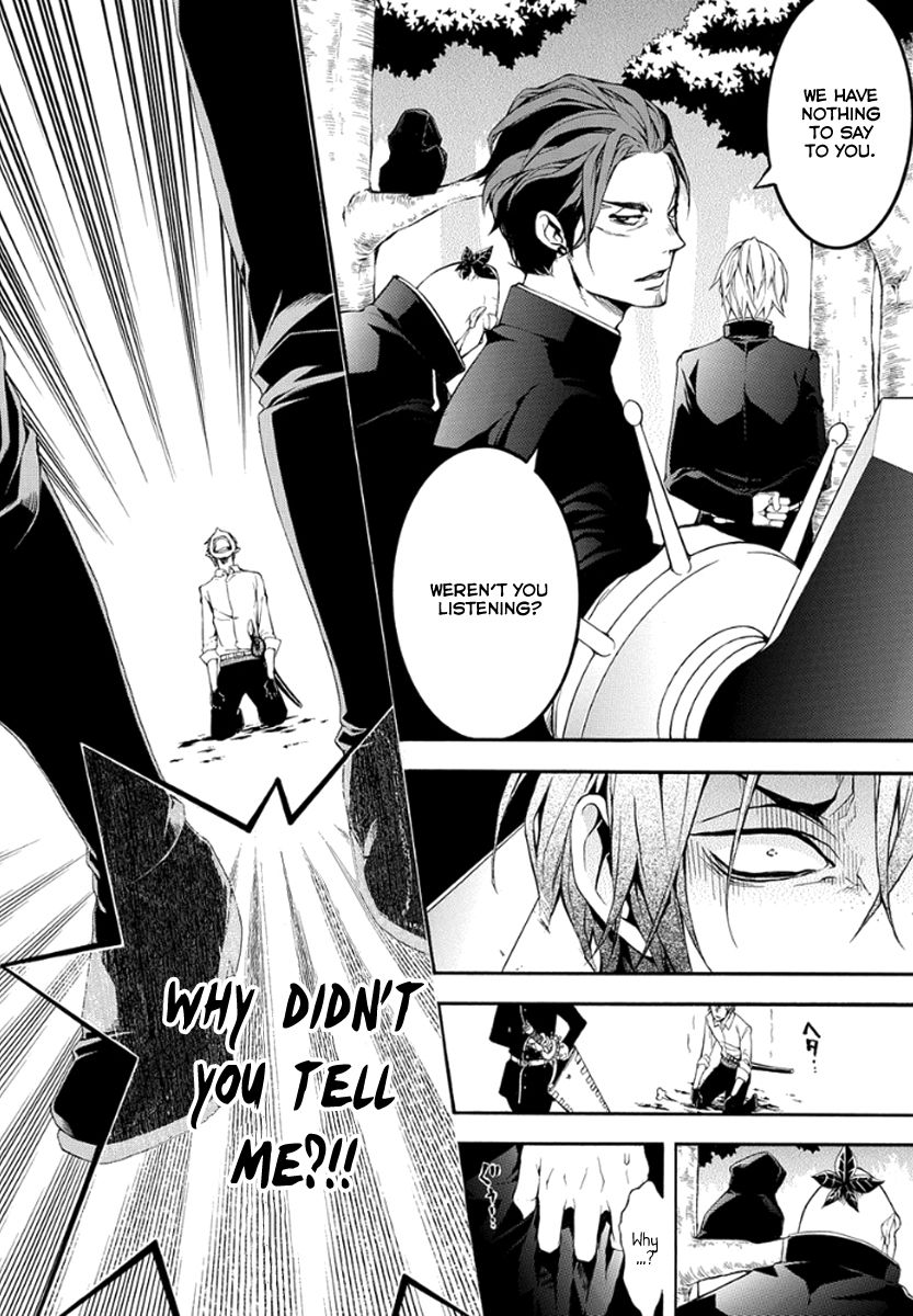 Donten ni Warau Gaiden Chapter 10 page 13 - Chapter 10