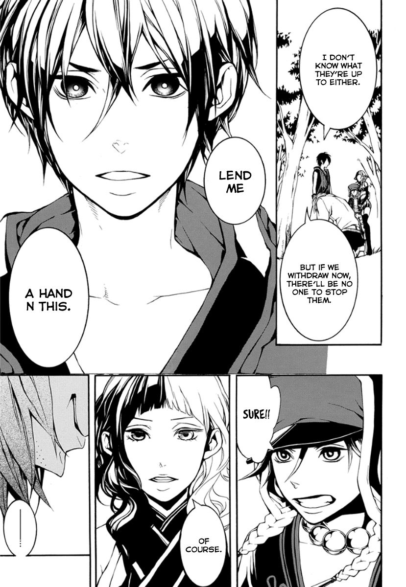 Donten ni Warau Gaiden Chapter 10 page 16 - Chapter 10