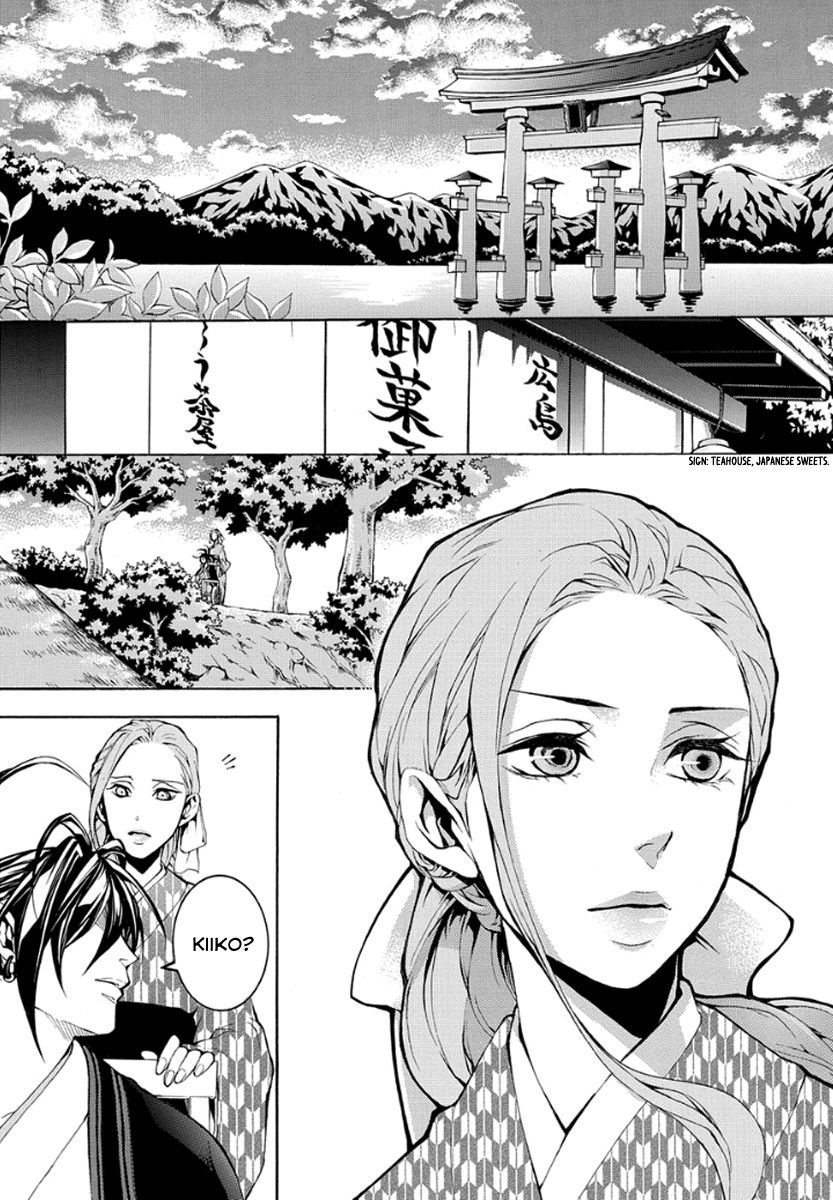 Donten ni Warau Gaiden Chapter 10 page 19 - Chapter 10