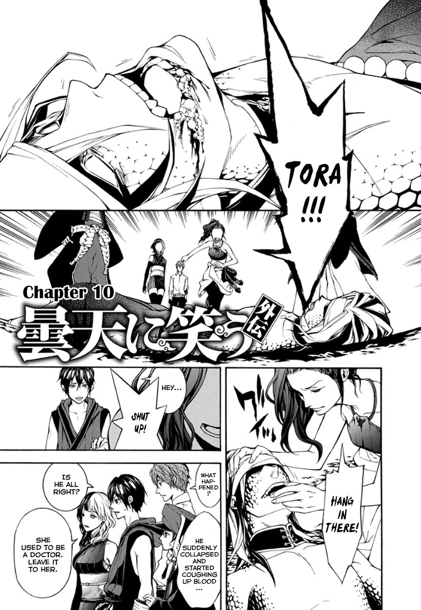 Donten ni Warau Gaiden Chapter 10 page 2 - Chapter 10