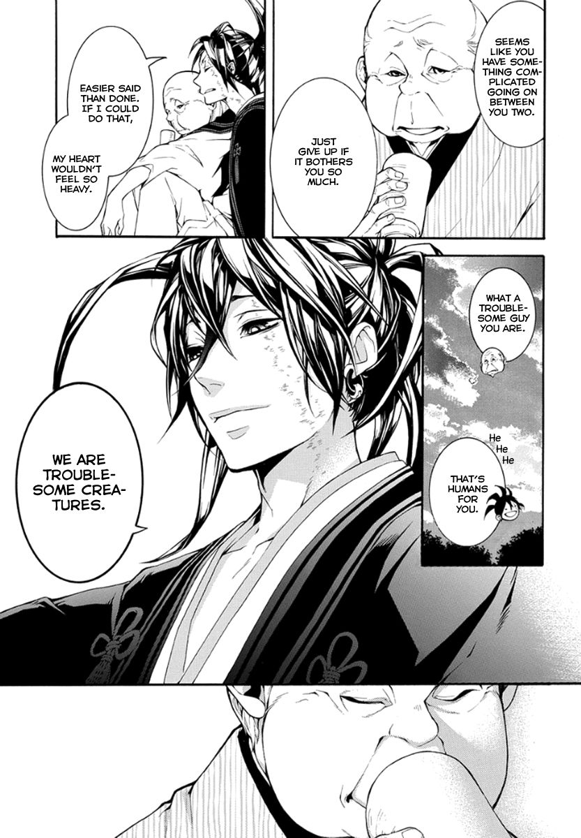 Donten ni Warau Gaiden Chapter 10 page 24 - Chapter 10