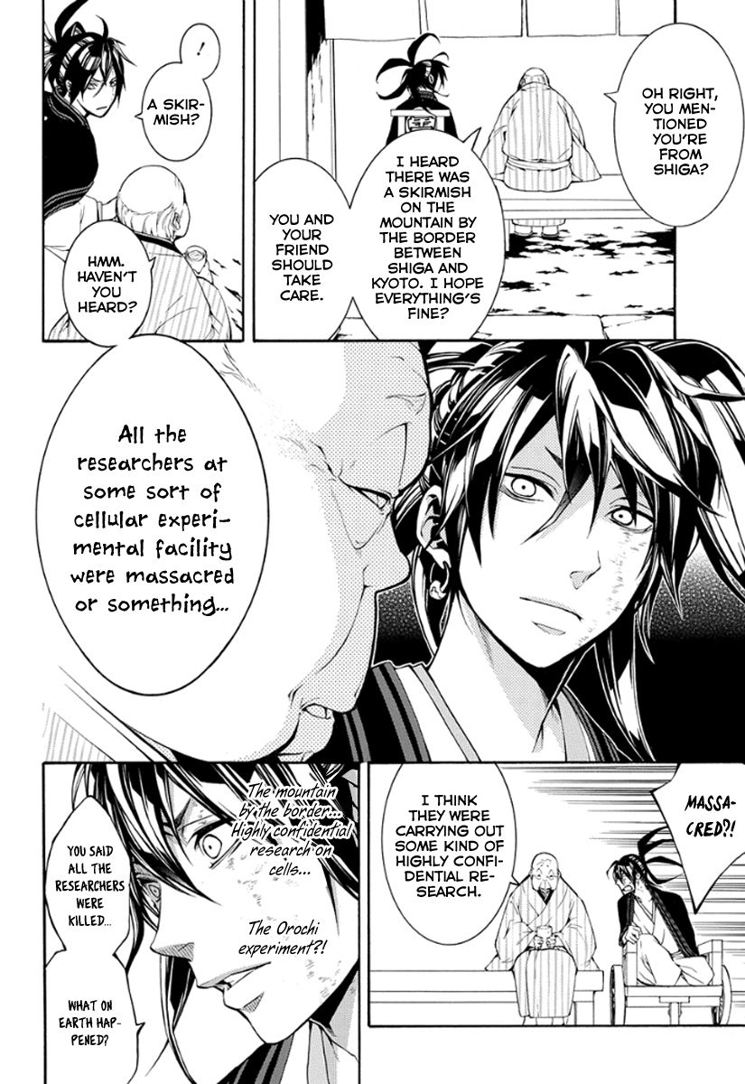 Donten ni Warau Gaiden Chapter 10 page 25 - Chapter 10