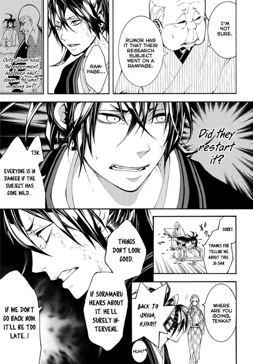 Donten ni Warau Gaiden Chapter 10 page 26 - Chapter 10