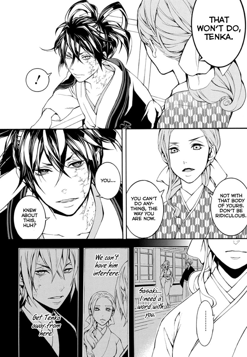 Donten ni Warau Gaiden Chapter 10 page 27 - Chapter 10