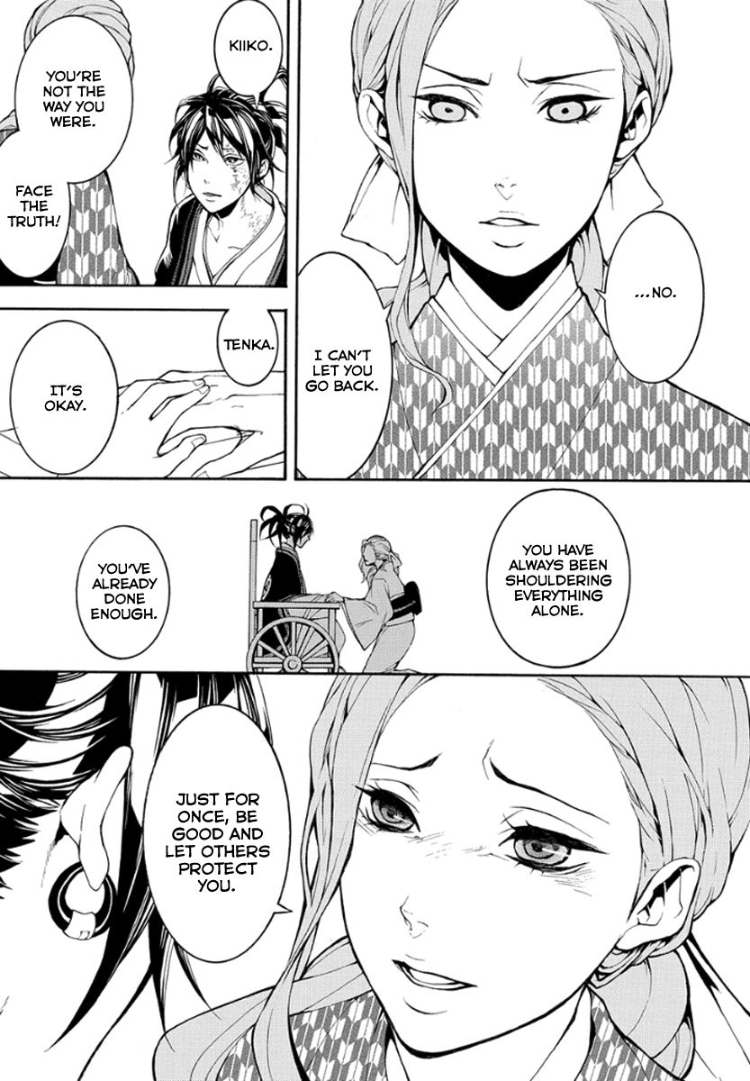 Donten ni Warau Gaiden Chapter 10 page 28 - Chapter 10