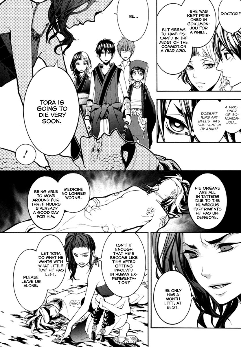 Donten ni Warau Gaiden Chapter 10 page 3 - Chapter 10
