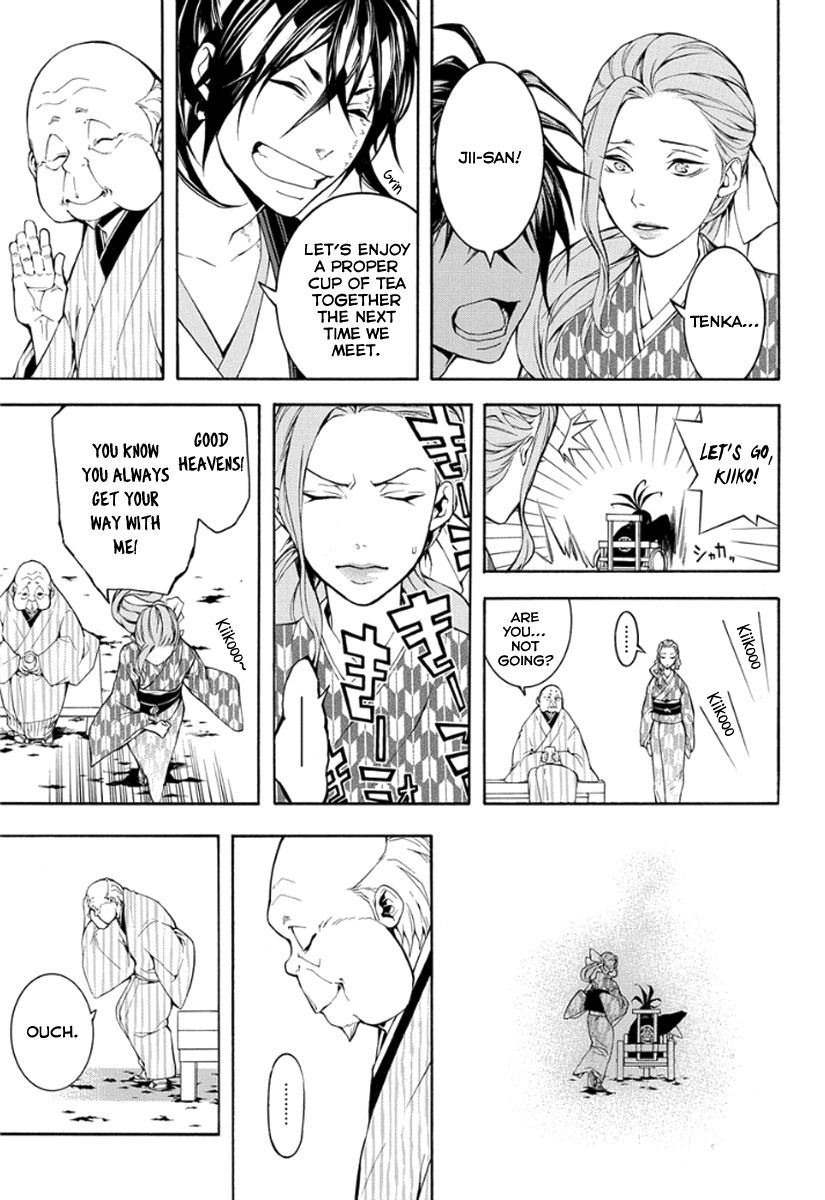 Donten ni Warau Gaiden Chapter 10 page 30 - Chapter 10