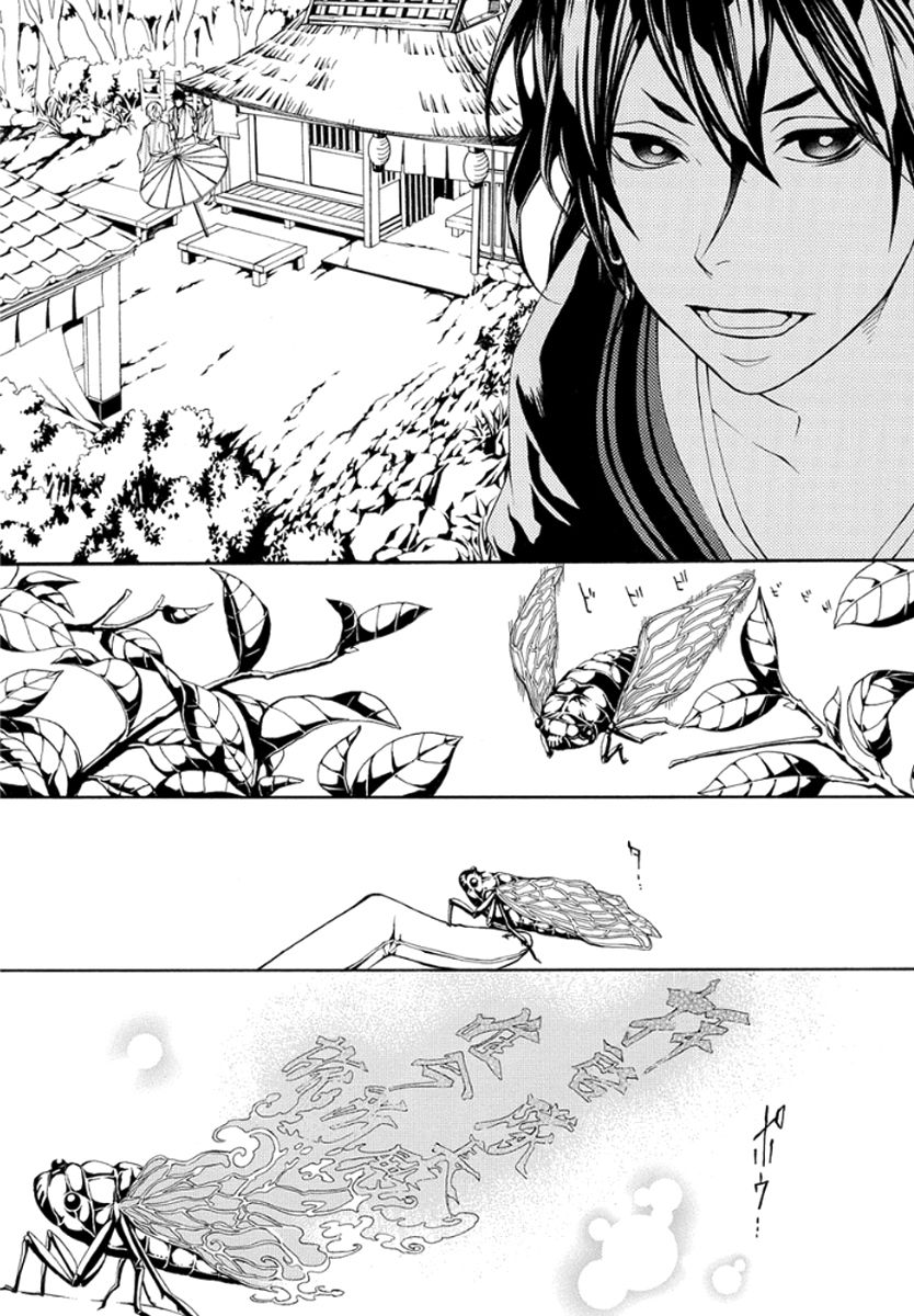 Donten ni Warau Gaiden Chapter 10 page 32 - Chapter 10