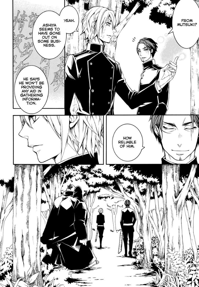 Donten ni Warau Gaiden Chapter 10 page 33 - Chapter 10