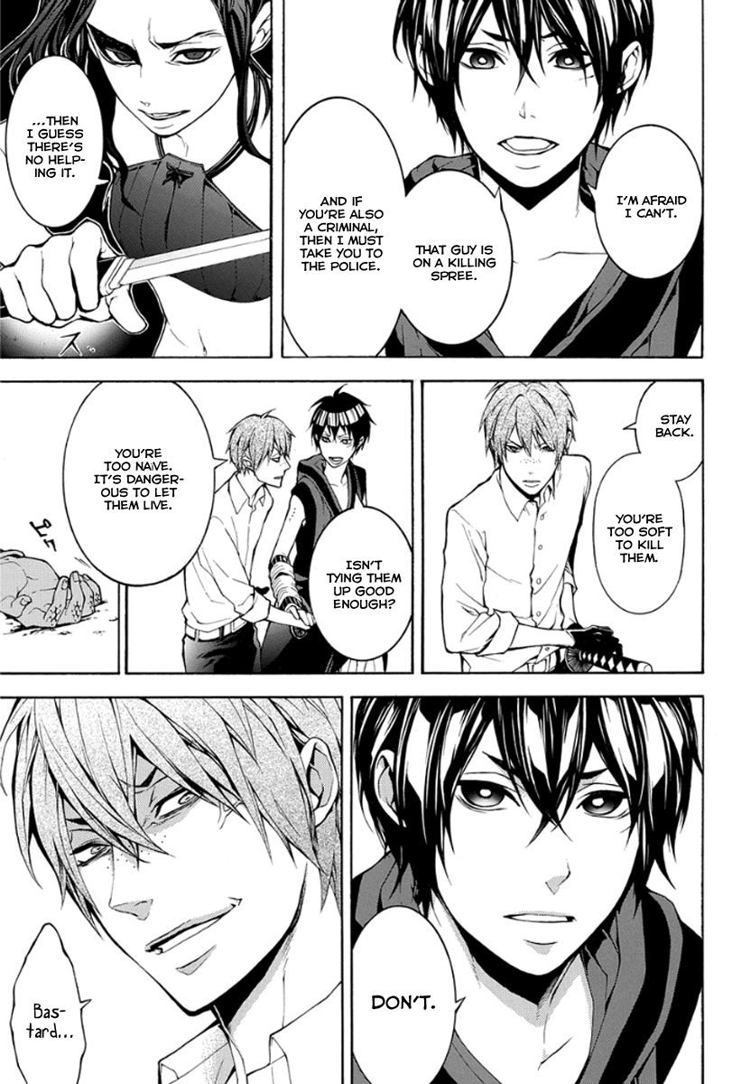 Donten ni Warau Gaiden Chapter 10 page 4 - Chapter 10