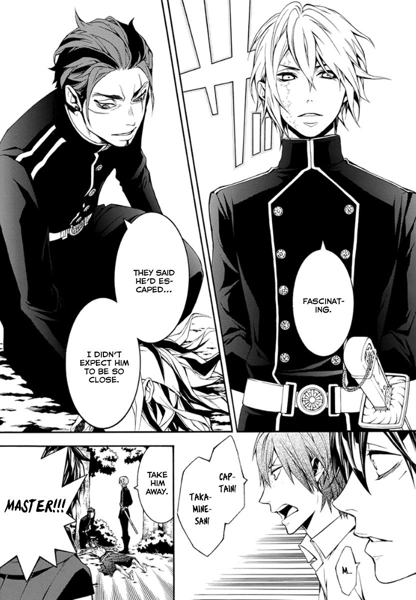 Donten ni Warau Gaiden Chapter 10 page 7 - Chapter 10