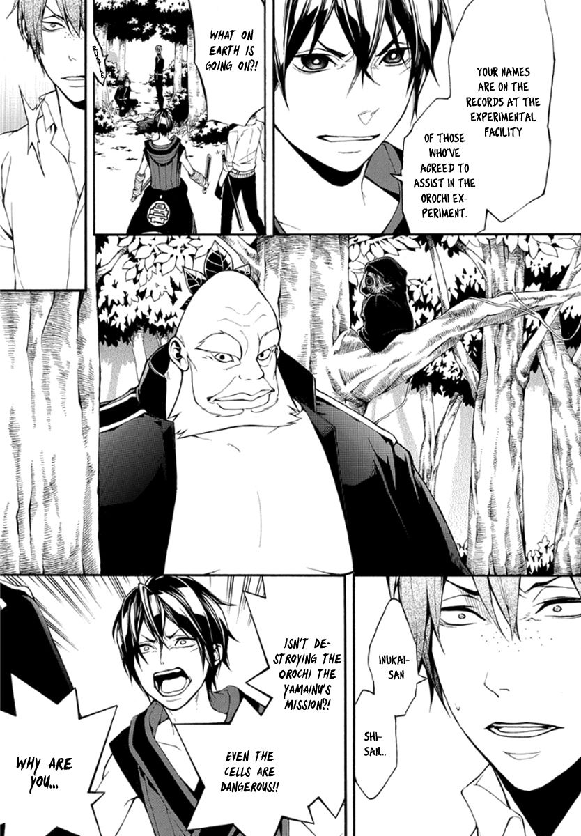 Donten ni Warau Gaiden Chapter 10 page 8 - Chapter 10