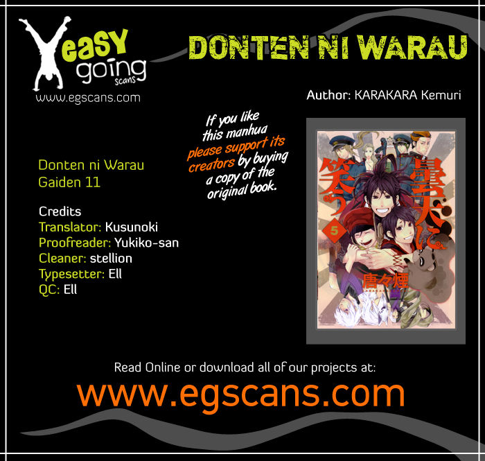 Donten ni Warau Gaiden Chapter 11 page 1 - Chapter 11