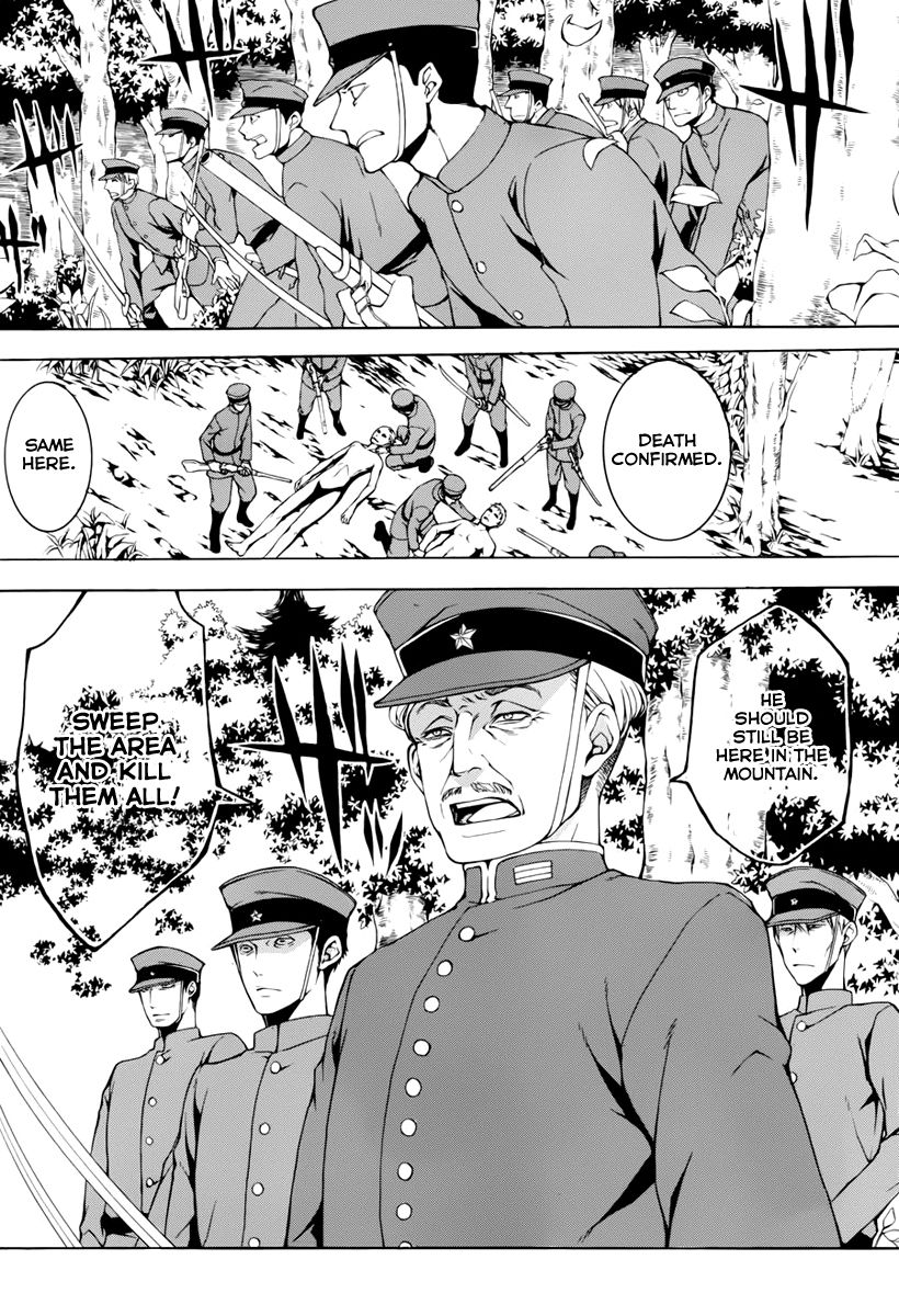 Donten ni Warau Gaiden Chapter 11 page 14 - Chapter 11