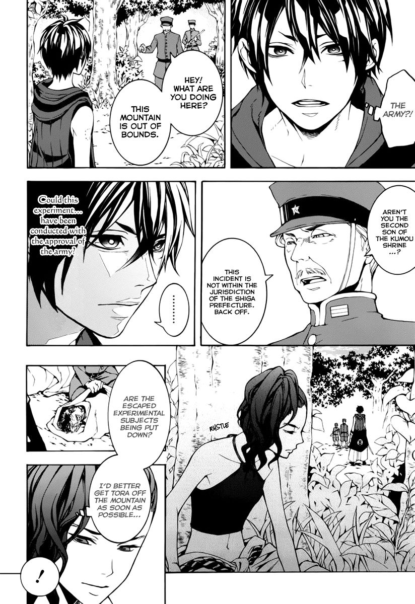 Donten ni Warau Gaiden Chapter 11 page 15 - Chapter 11